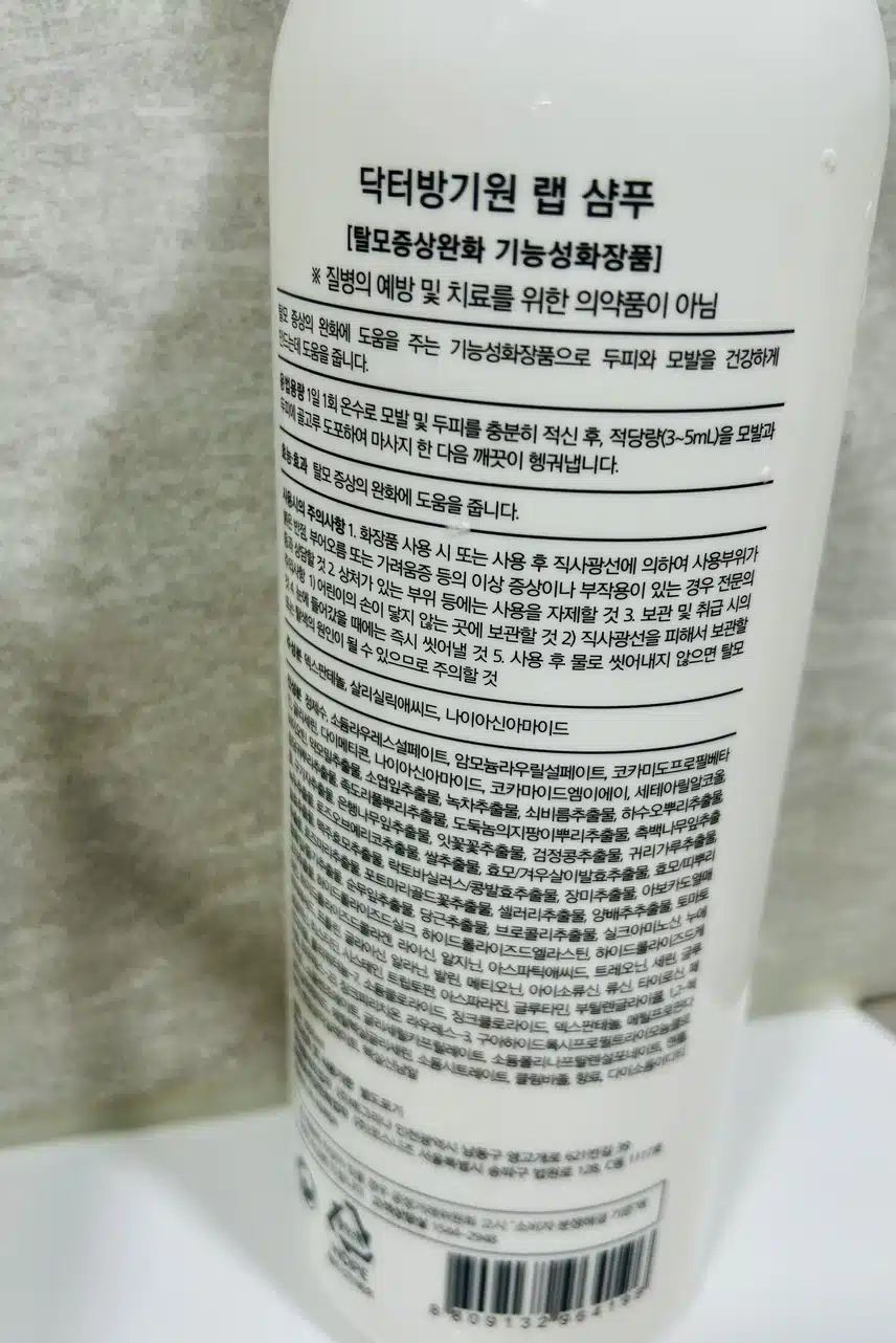 장마철 두피 관리 샴푸