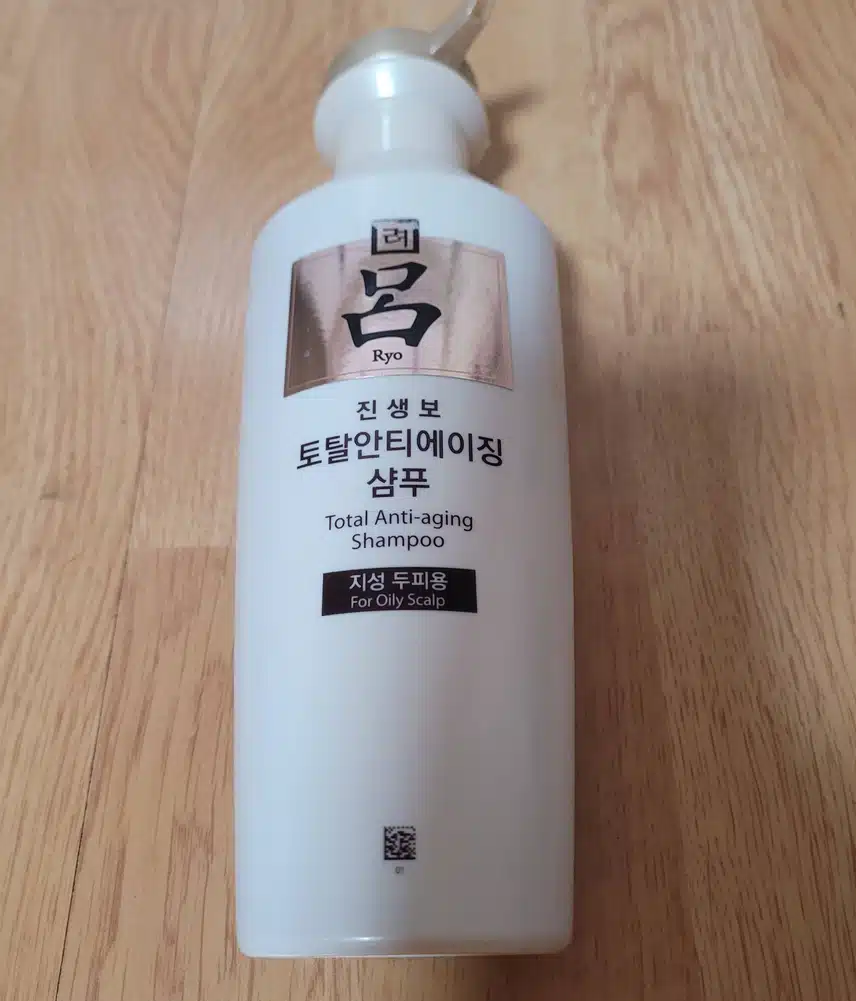 키워드 장마철 헤어케어 한방샴푸 려
