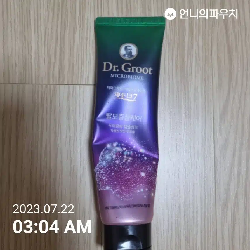 내돈내산 열감있는두피에 좋은 쿨링 샴푸 닥터그루트 추천