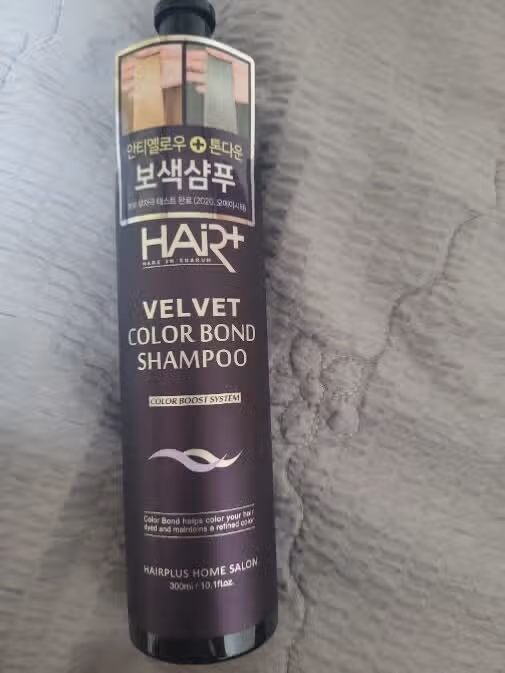 헤어플러스 보색 샴푸 입니다