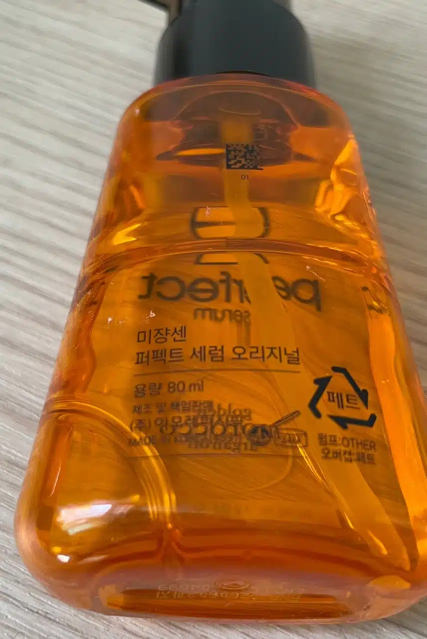 장마철 헤어케어템 추천합니다