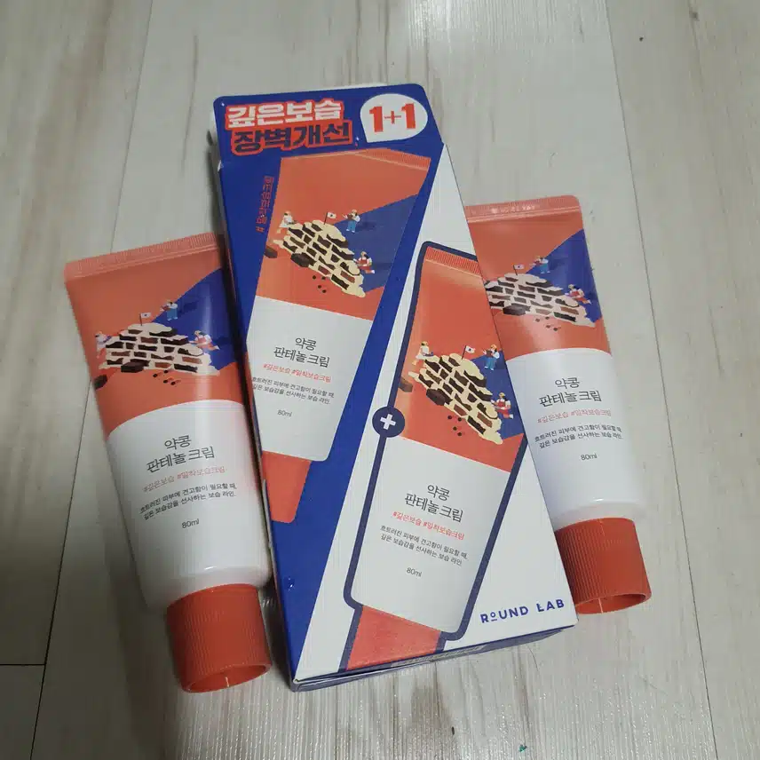 판테놀 크림 1+1 당첨🎁