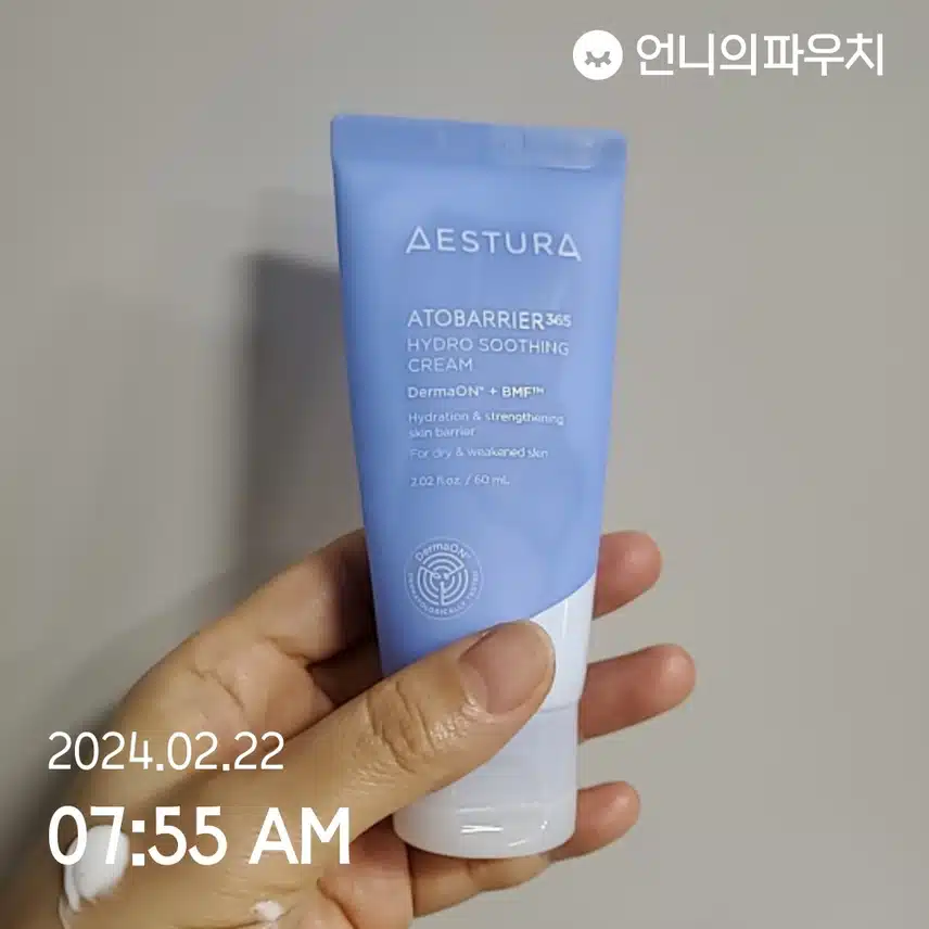 에스트라 수딩크림 