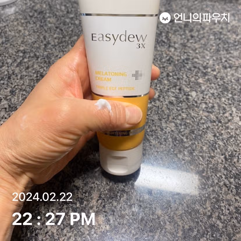 기미크림
