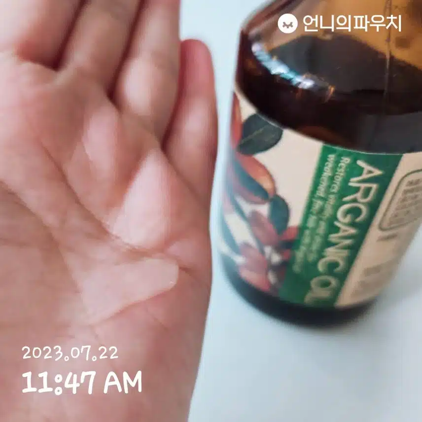 곱슬에게 장마란.. 😅