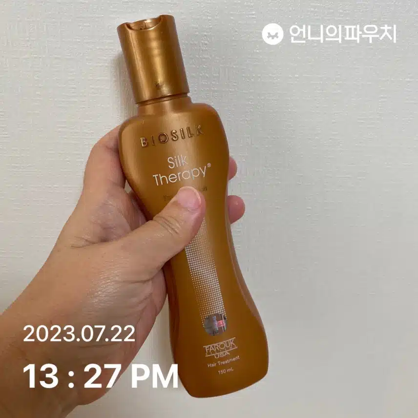 장마철 헤어케어 제품입니다