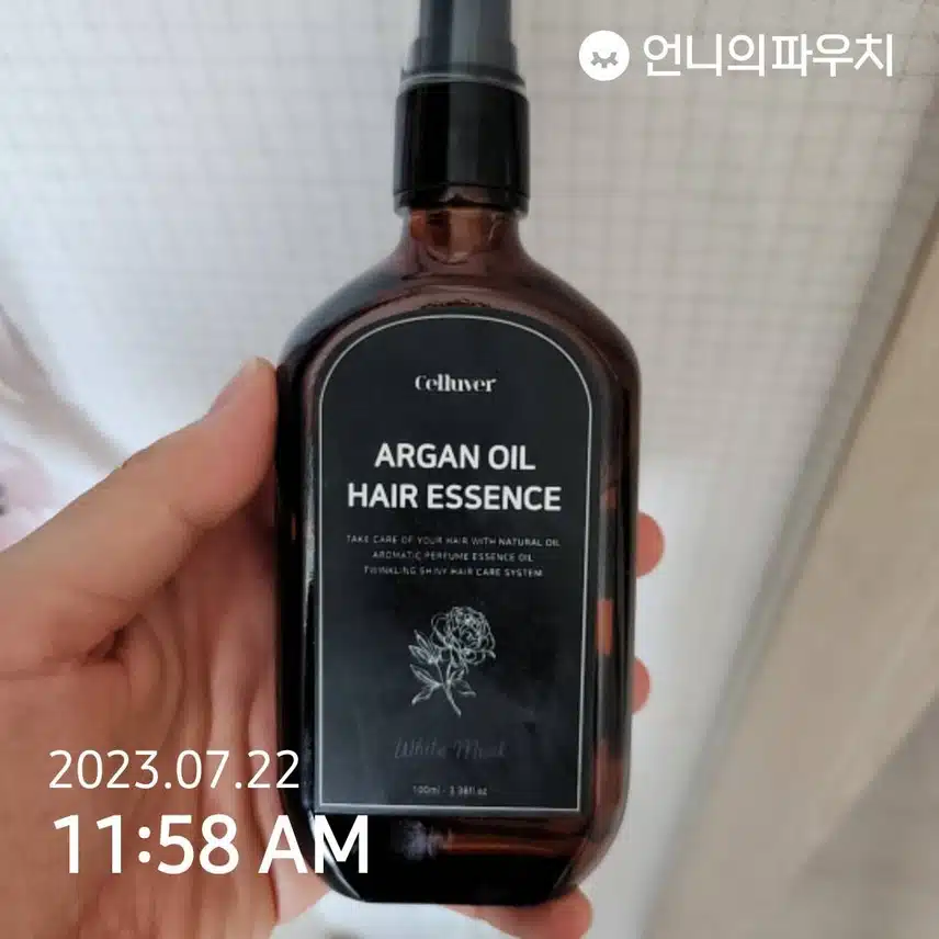 장마철 헤어관리