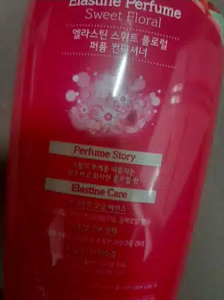 엘라스틴 퍼퓸 컨디셔너로 장마철 모발 관리