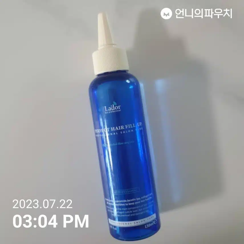 아도르 퍼펙트 헤어필업 추천합니다 