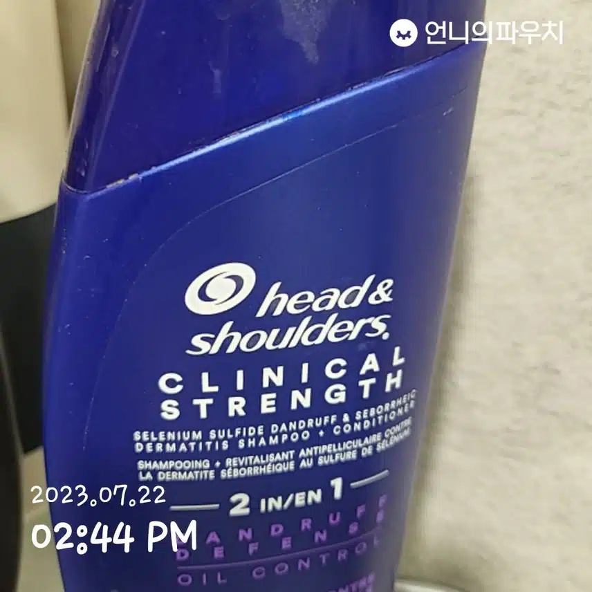 두피가 시원한샴푸