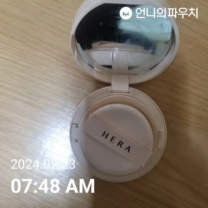 헤라 쿠션