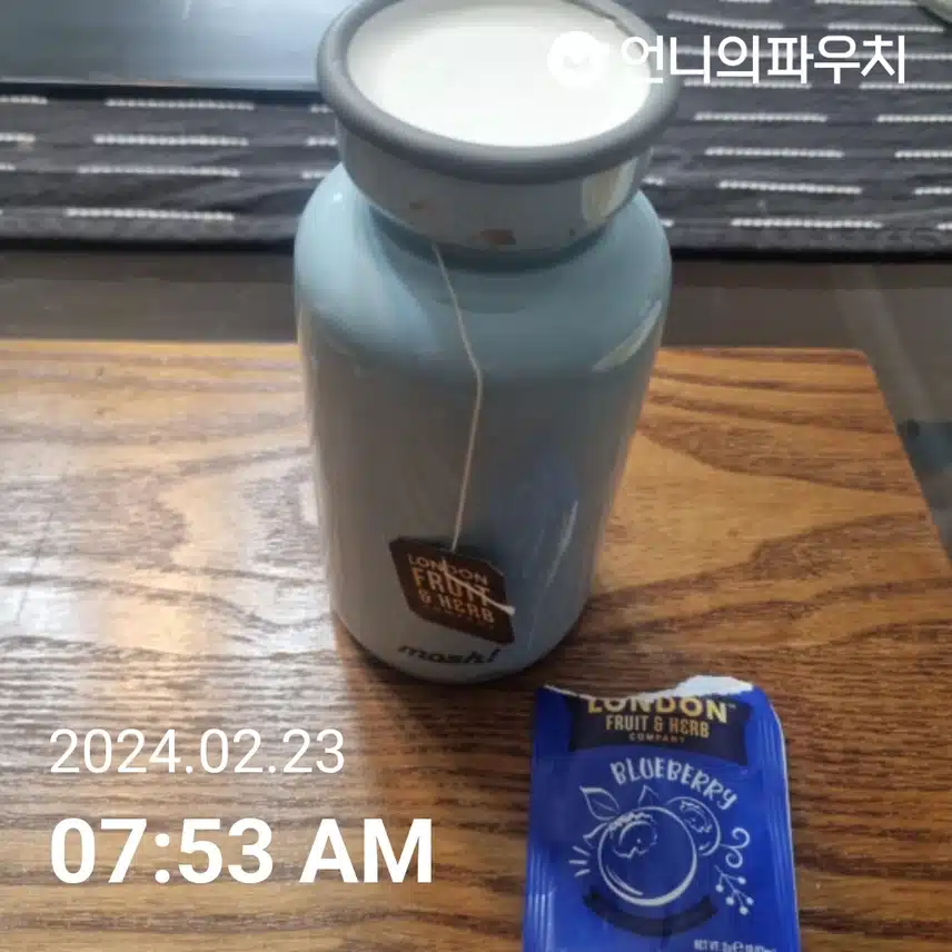 텀블러 챙기기