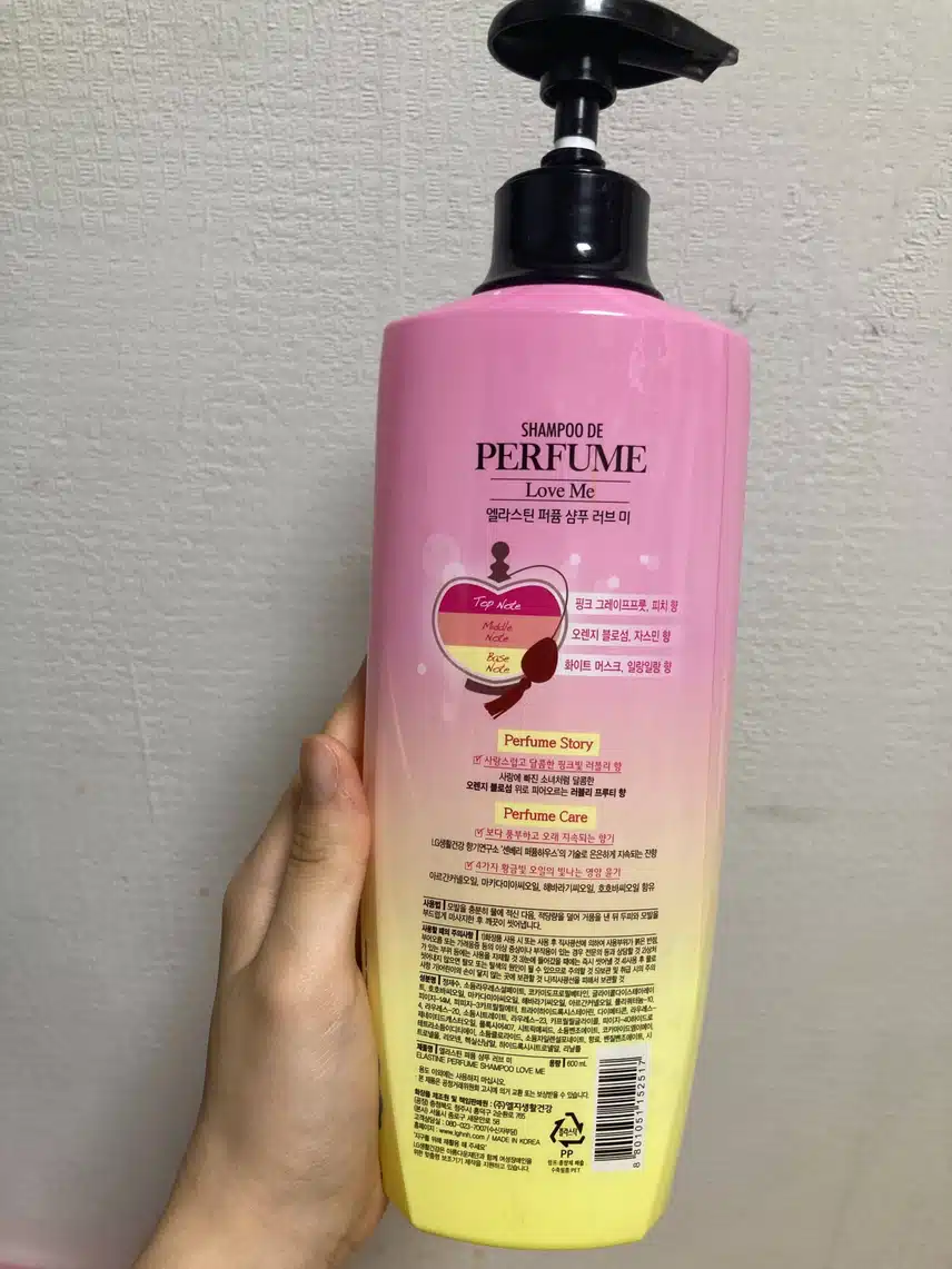 엘라스틴 퍼품 샴푸 러브미 장마철에도 향이 솔솔