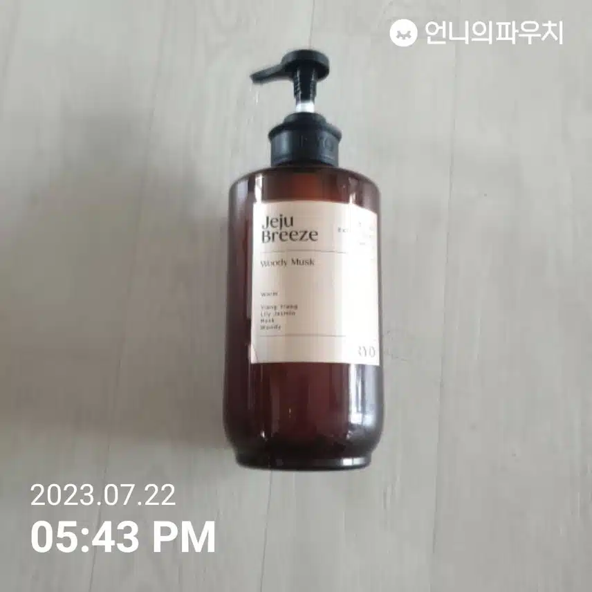 아모레 려 샴푸 