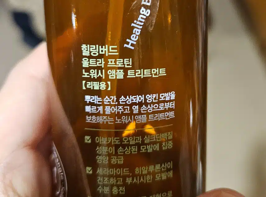 장마철 머릿결 관리