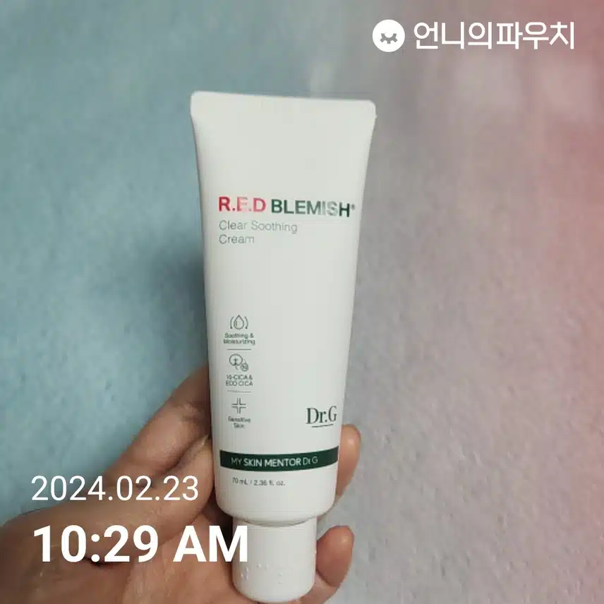 수분크림