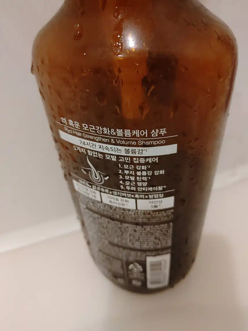 장마철 헤어케어 최애 샴푸입니다.