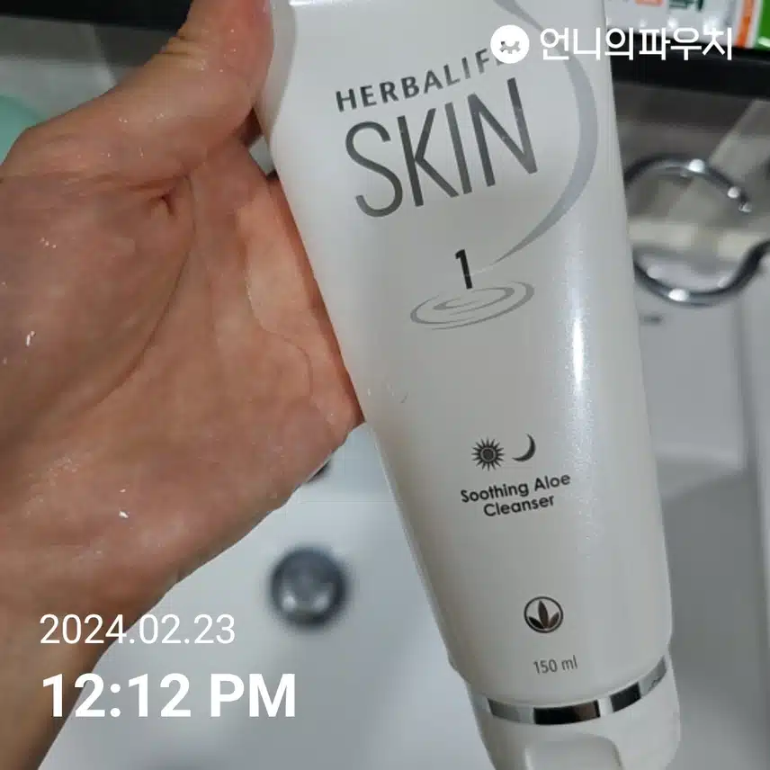 젤 세안