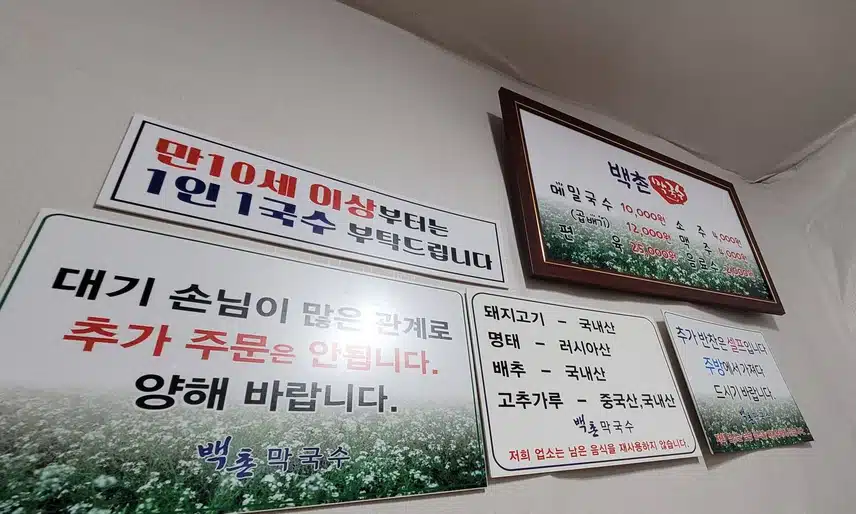 속초에서 점심♡