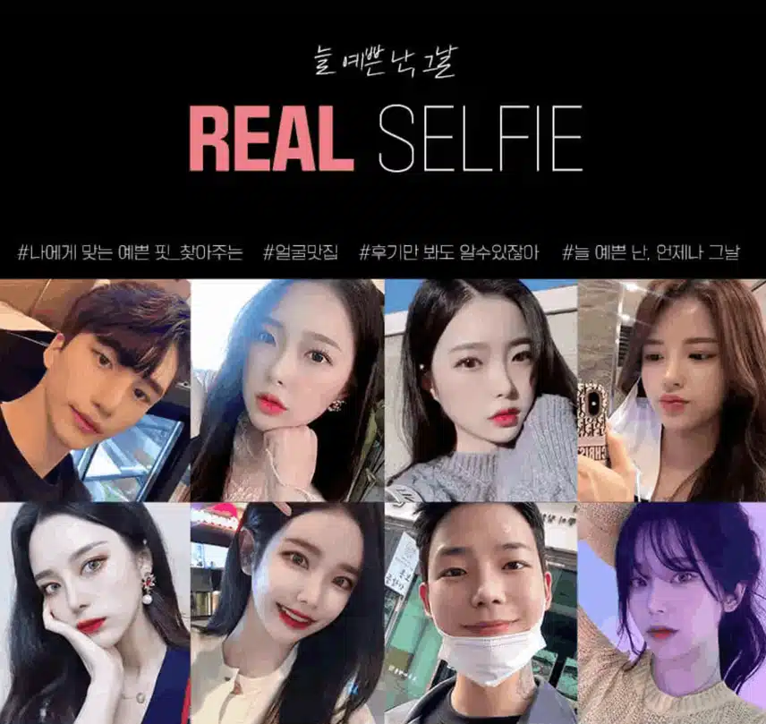 눈성형 잘하는곳 찾아보는 중입니다. 이벤트 하는 병원 어때요?
