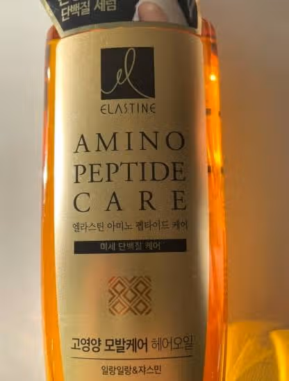 엘라스틴 아미노 펩타이드 케어 제품 추천