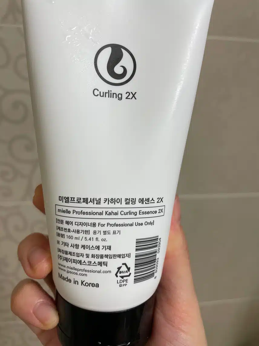장마철 헤어관리