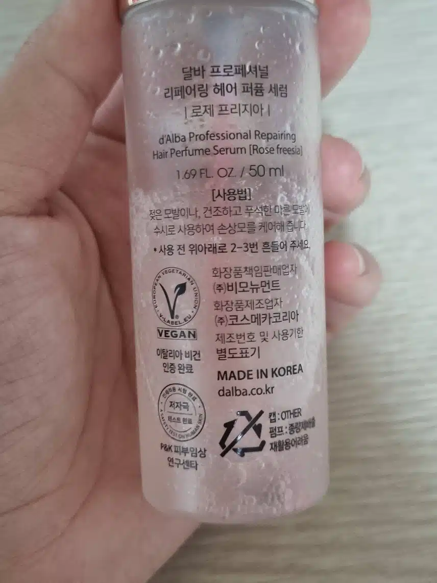 장마철 헤어케어템 추천합니다