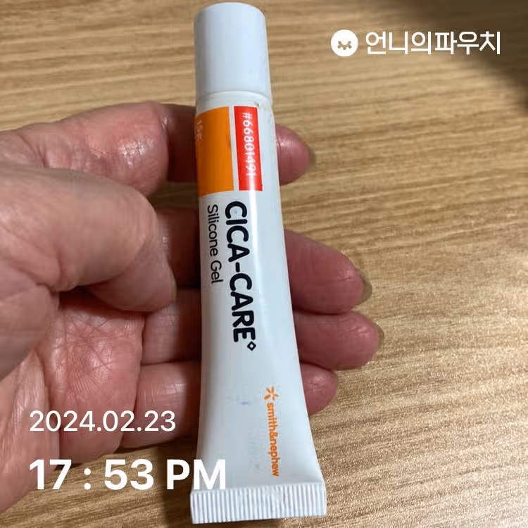 시카크림