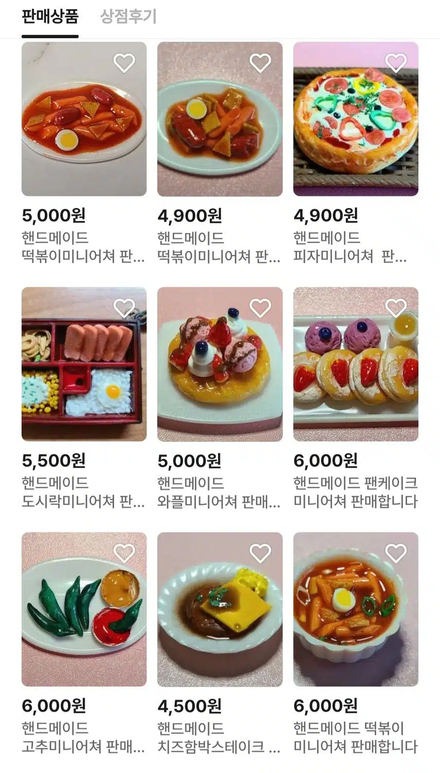 물건팔아요