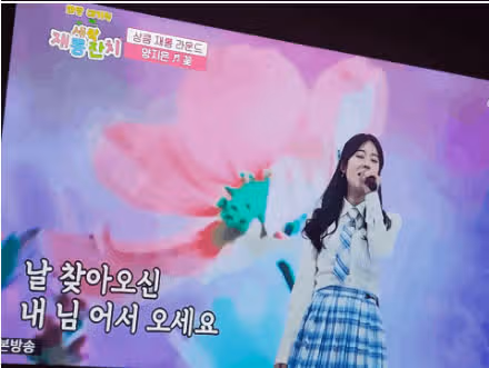 양지은님 꽃 무대 너무 좋았어요~
