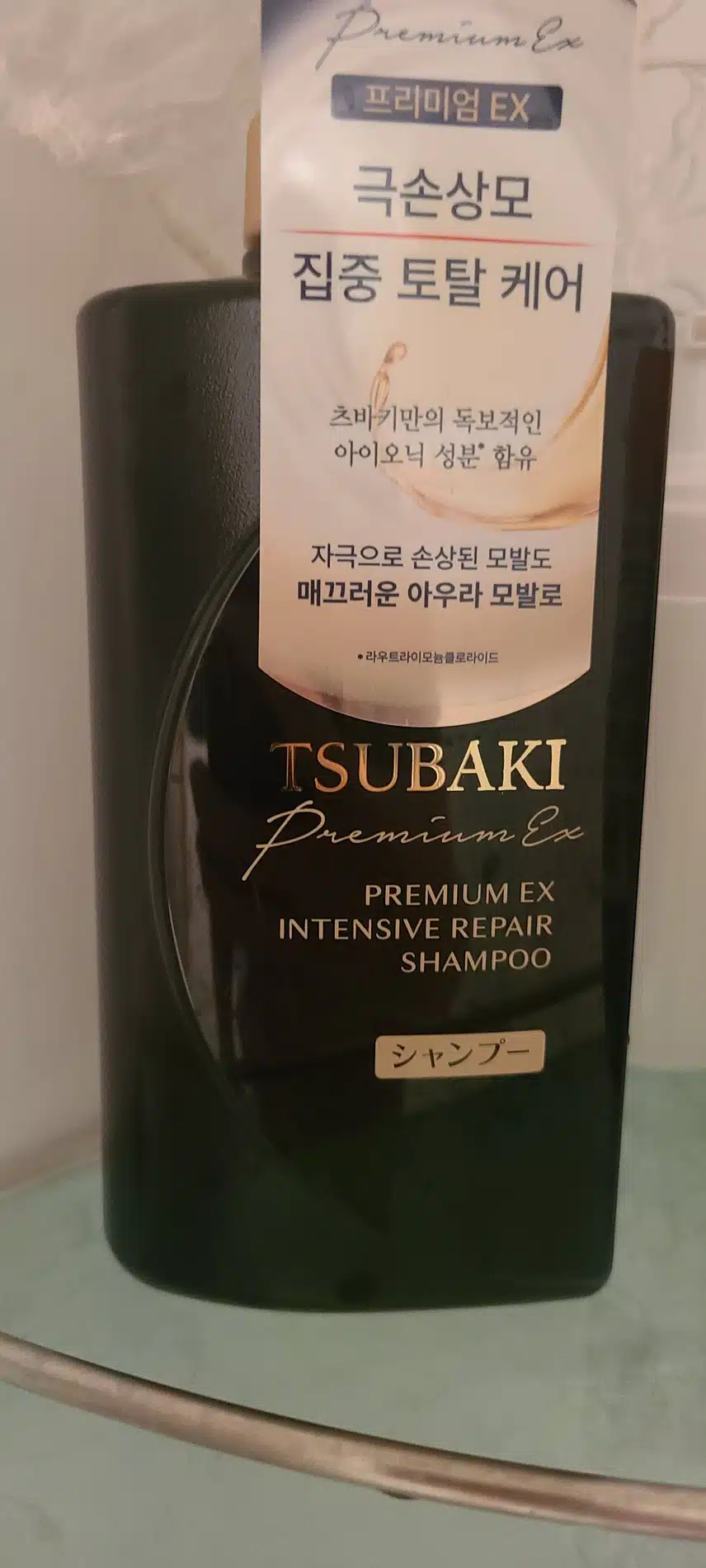 츠바키 프리미엄 ex 샴푸