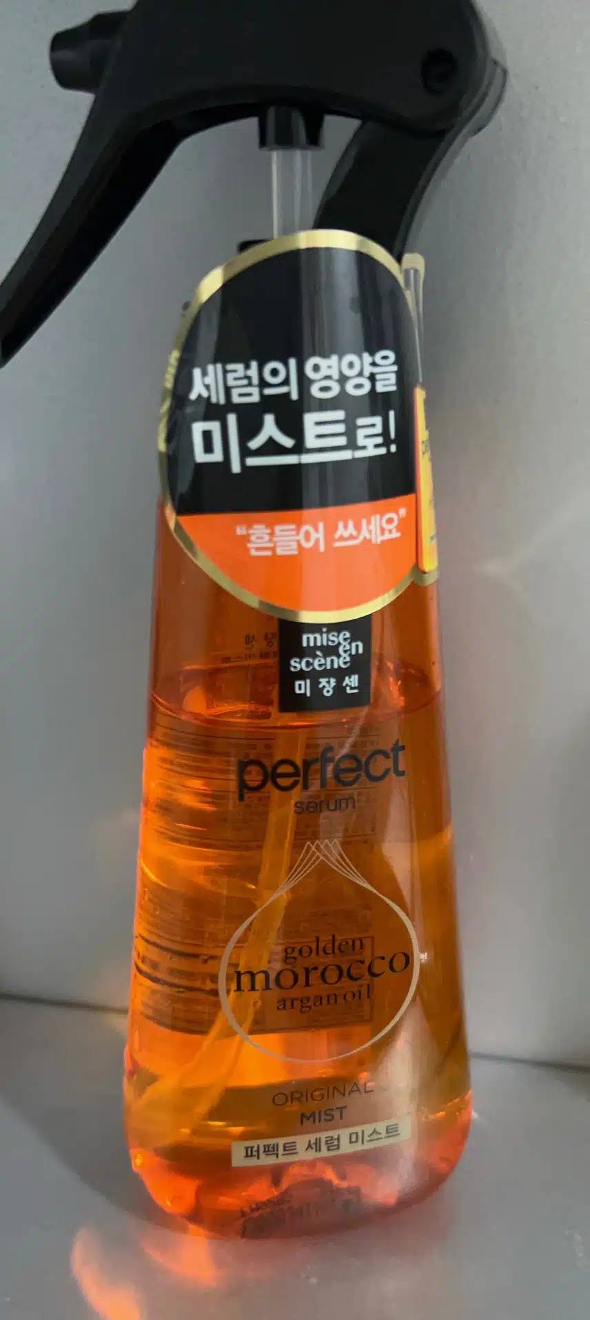 헤어미스트는?