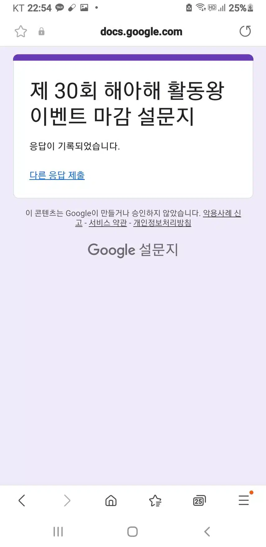 어떤 커뮤니티의 활동왕에 도전하시나요!?