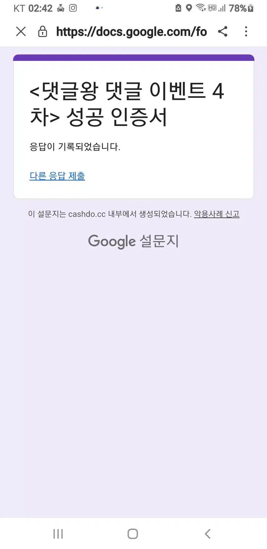 어떤 커뮤니티의 활동왕에 도전하시나요!?