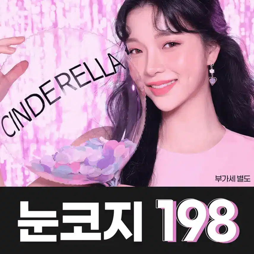 눈 지방이식 해보려고 하는데 병원 추천 부탁 드려요!~! 
