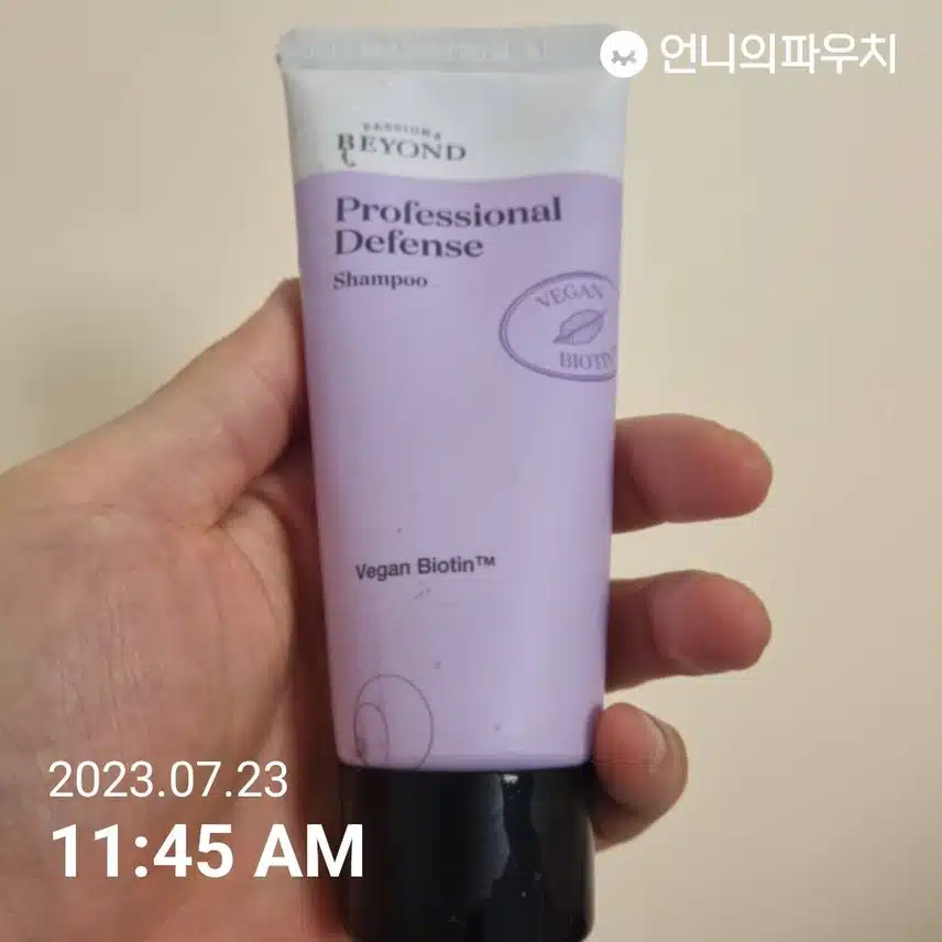 장마철 촉촉 헤어 유지 샴푸♡♡