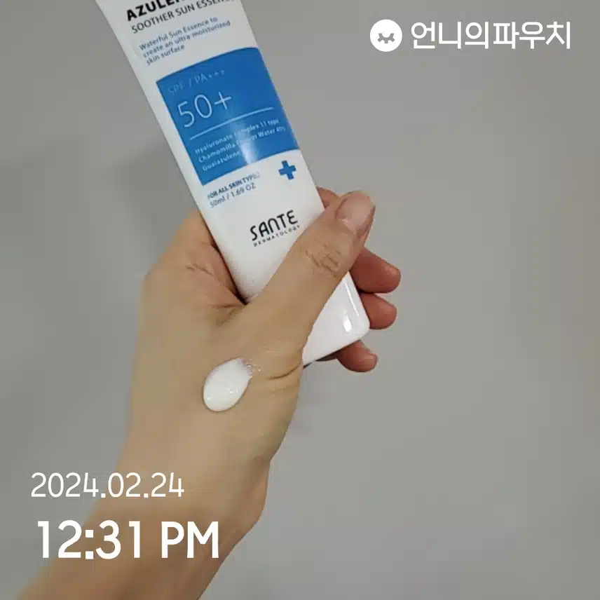 선크림