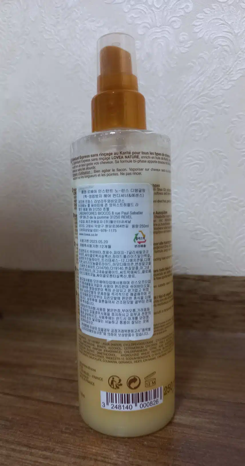 로베아 인스턴트 노린스 디탱글링