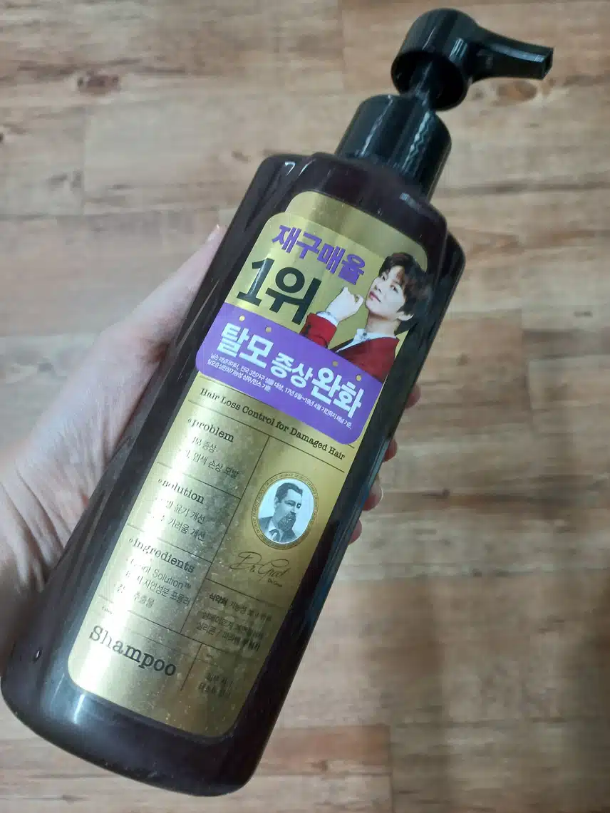 닥터 그루트 샴푸