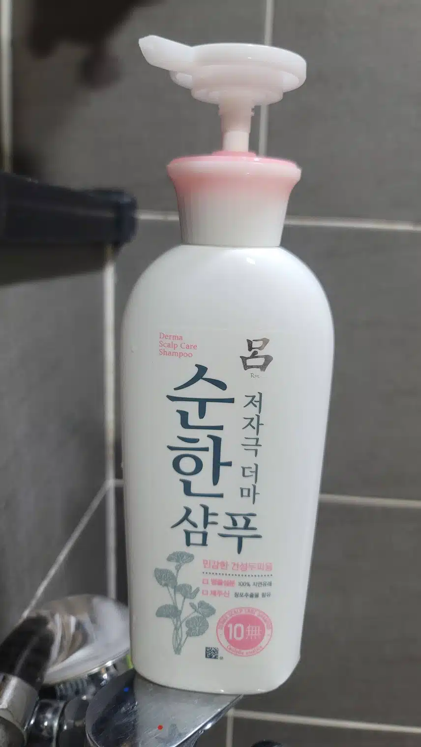 려 순한 샴푸