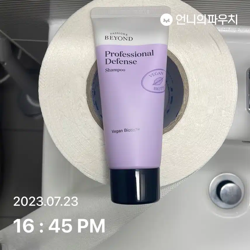 비욘드 프로페셔널 디멘스 샴푸