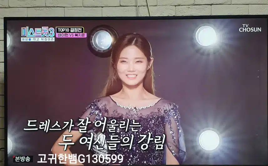 💖 배아현 님에게 팬마음 투표합니다 🗳 💖