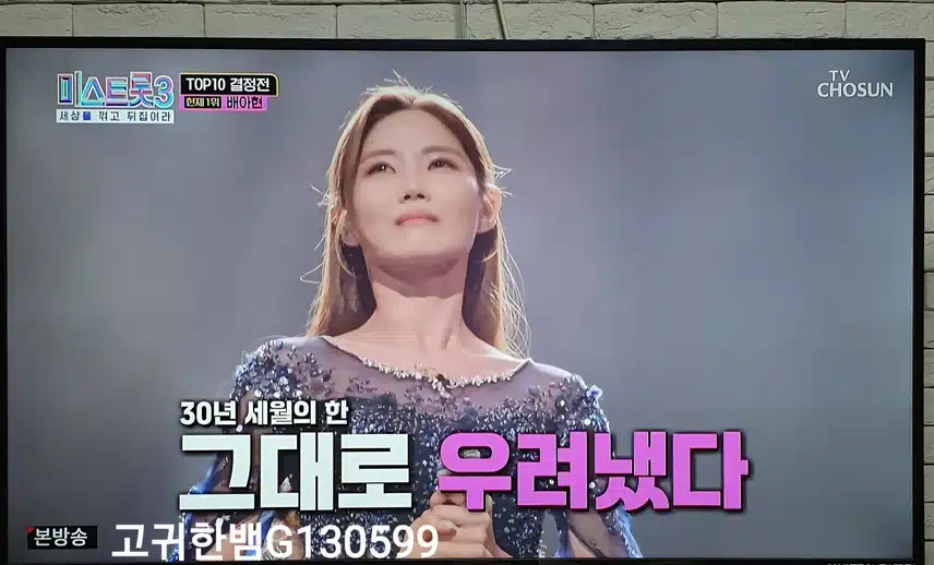 💖 배아현 님에게 팬마음 투표합니다 🗳 💖