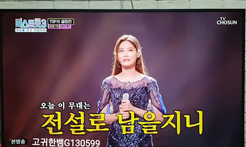 💖 배아현 님에게 팬마음 투표합니다 🗳 💖