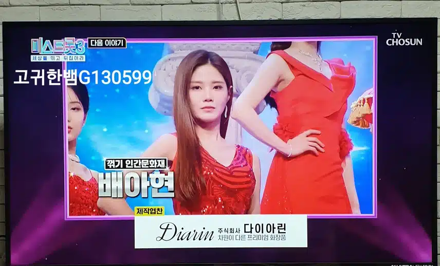 💖 배아현 님에게 팬마음 투표합니다 🗳 💖
