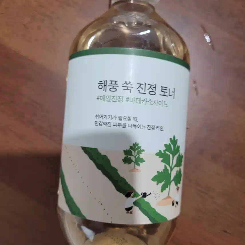 닦토용으로 좋아요