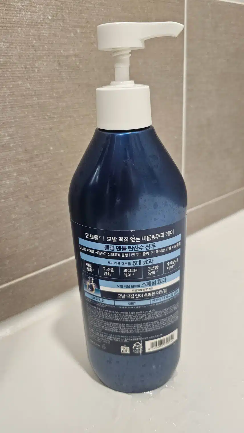 장마철 헤어케어 댄트롤 샴푸소개합니다.