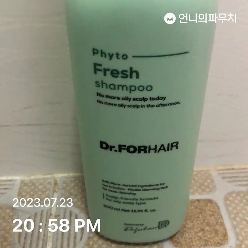 닥터포헤어 샴푸 좋아요