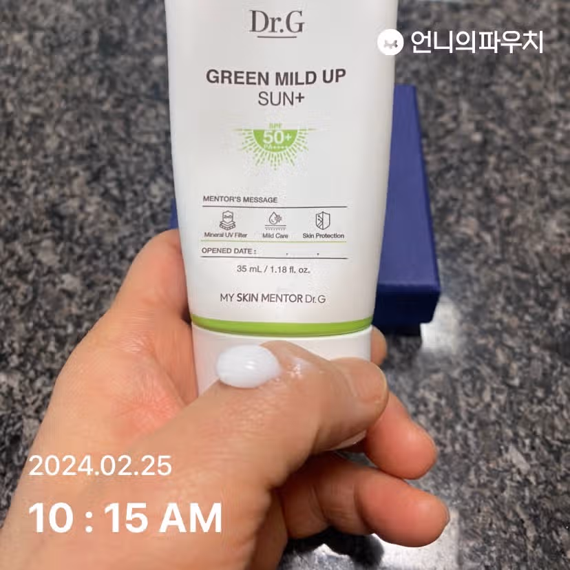 선크림