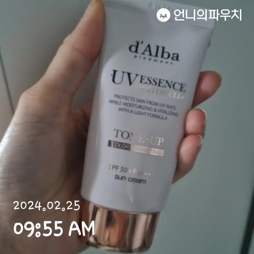 선크림